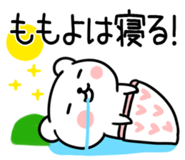 The Sticker Mr. momoyo uses sticker #15741038