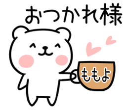 The Sticker Mr. momoyo uses sticker #15741049