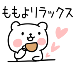 The Sticker Mr. momoyo uses sticker #15741050