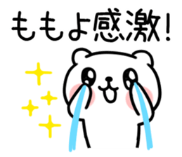 The Sticker Mr. momoyo uses sticker #15741053