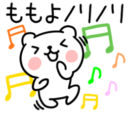 The Sticker Mr. momoyo uses sticker #15741055