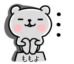 The Sticker Mr. momoyo uses sticker #15741058