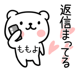 The Sticker Mr. momoyo uses sticker #15741059