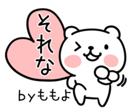 The Sticker Mr. momoyo uses sticker #15741061