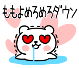 The Sticker Mr. momoyo uses sticker #15741065