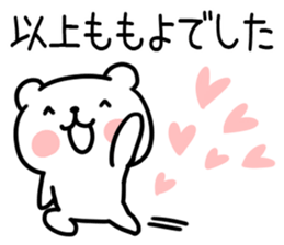 The Sticker Mr. momoyo uses sticker #15741073