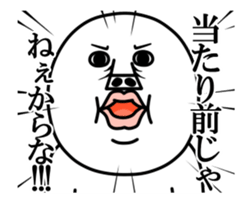 An annoying man It moves. part4 sticker #15741117