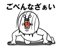 An annoying man It moves. part4 sticker #15741120