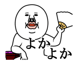 An annoying man It moves. part4 sticker #15741121