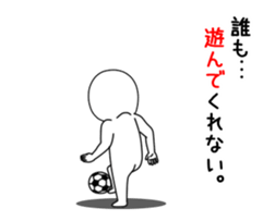 An annoying man It moves. part4 sticker #15741122