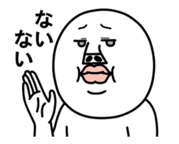 An annoying man It moves. part4 sticker #15741127