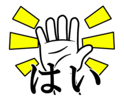 An annoying man It moves. part4 sticker #15741130