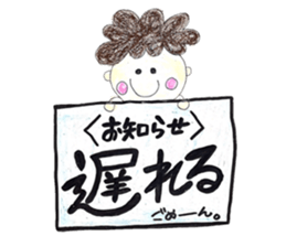 Three childhood friendhood sticker #15741181