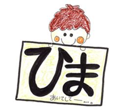 Three childhood friendhood sticker #15741183