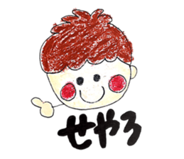 Three childhood friendhood sticker #15741195