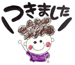 Three childhood friendhood sticker #15741202