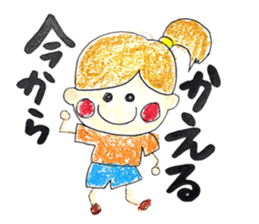 Three childhood friendhood sticker #15741203