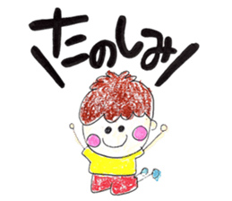 Three childhood friendhood sticker #15741204