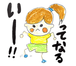 Three childhood friendhood sticker #15741206