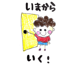 Three childhood friendhood sticker #15741208