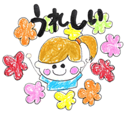 Three childhood friendhood sticker #15741213