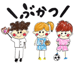 Three childhood friendhood sticker #15741214