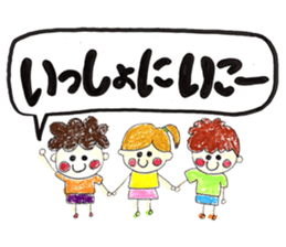 Three childhood friendhood sticker #15741215