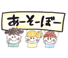 Three childhood friendhood sticker #15741217