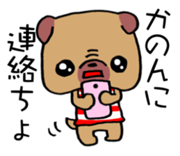 Sticker which is convenient for Kanon! sticker #15741243