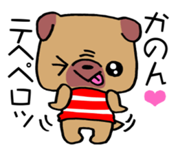 Sticker which is convenient for Kanon! sticker #15741245