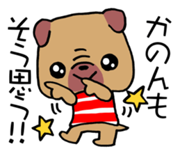 Sticker which is convenient for Kanon! sticker #15741246