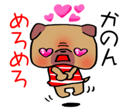 Sticker which is convenient for Kanon! sticker #15741248