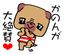 Sticker which is convenient for Kanon! sticker #15741249