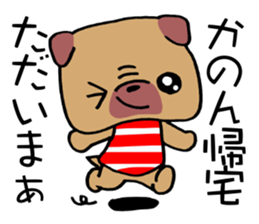 Sticker which is convenient for Kanon! sticker #15741250