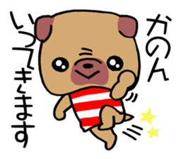 Sticker which is convenient for Kanon! sticker #15741251