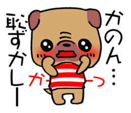 Sticker which is convenient for Kanon! sticker #15741253