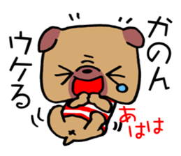 Sticker which is convenient for Kanon! sticker #15741254