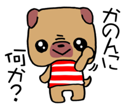 Sticker which is convenient for Kanon! sticker #15741255