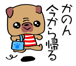 Sticker which is convenient for Kanon! sticker #15741256