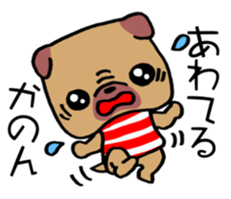 Sticker which is convenient for Kanon! sticker #15741259