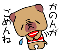 Sticker which is convenient for Kanon! sticker #15741260