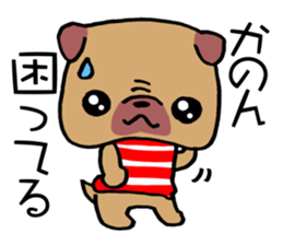 Sticker which is convenient for Kanon! sticker #15741262