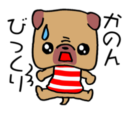 Sticker which is convenient for Kanon! sticker #15741263