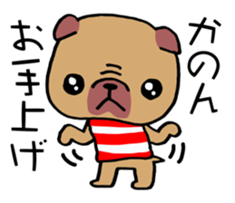 Sticker which is convenient for Kanon! sticker #15741267