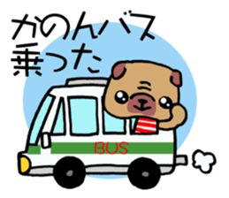 Sticker which is convenient for Kanon! sticker #15741271