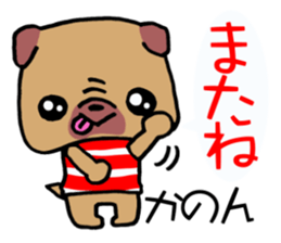 Sticker which is convenient for Kanon! sticker #15741273