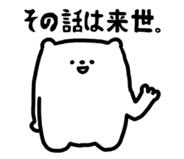 kuma said. sticker #15741282