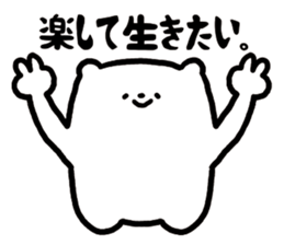 kuma said. sticker #15741285