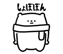 kuma said. sticker #15741289