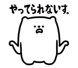 kuma said. sticker #15741292